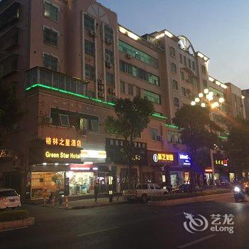 长乐天源快捷酒店酒店提供图片