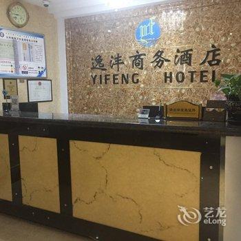 锡林郭勒盟逸沣之家商务酒店酒店提供图片