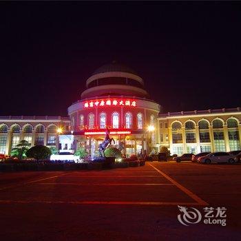 鄢陵赐富中原国际大酒店酒店提供图片