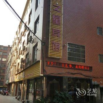 黄梅之星旅馆酒店提供图片