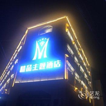 呼和浩特玛沙啦汀酒店酒店提供图片