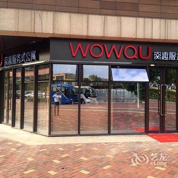 窝趣服务式公寓(绿地滨江汇店)酒店提供图片