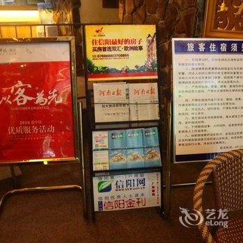 信阳鸡公山星湖之畔酒店酒店提供图片