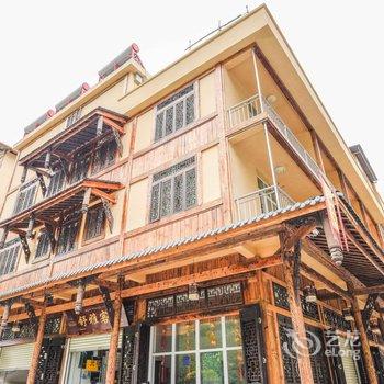 海螺沟舒雅宾馆酒店提供图片