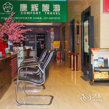 嘉仕庭酒店(武汉汉口火车站店)酒店提供图片