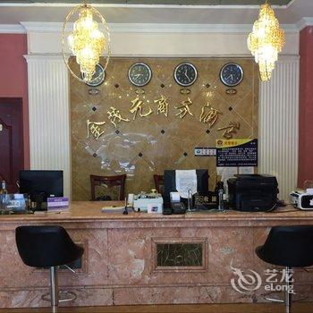 甘孜泸定金茂元商务酒店酒店提供图片