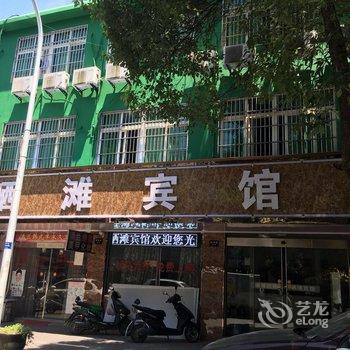 南陵县晒滩宾馆(芜湖)酒店提供图片