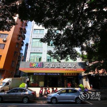 诺庭连锁酒店(韶关西河客运站店)酒店提供图片