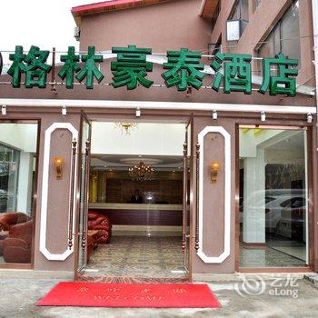 格林豪泰酒店(九寨沟景区总店)酒店提供图片