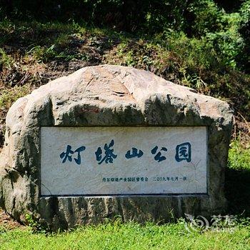 丹东江户城福山温泉民宿酒店提供图片