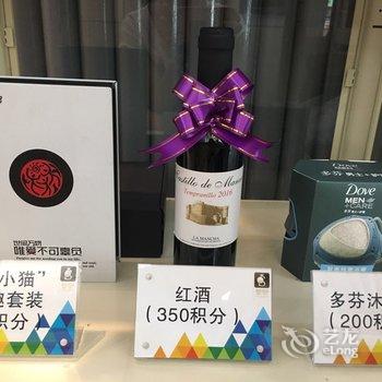 宜兴圣芭芭拉精品酒店酒店提供图片