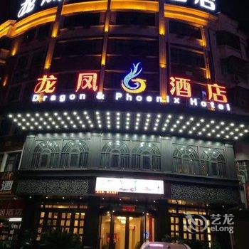 金华龙凤酒店酒店提供图片