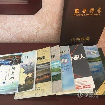 阿尔山福园宾馆酒店提供图片