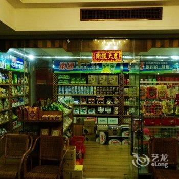 海口绿洲酒店酒店提供图片