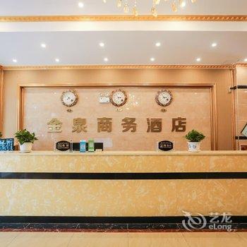 普洱金泉商务酒店酒店提供图片