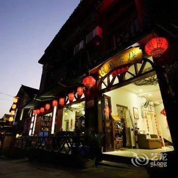 凤凰甜园临江客栈酒店提供图片