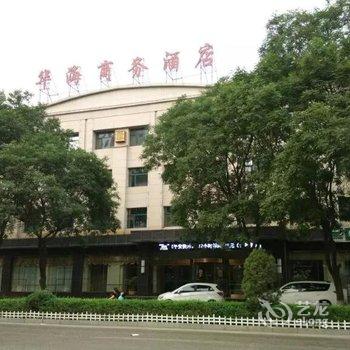 寿阳华海商务大酒店酒店提供图片