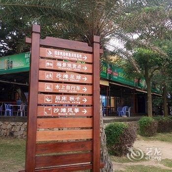 东山宜家滨海公寓酒店提供图片