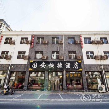 保定野三坡国安酒店酒店提供图片