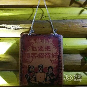 盐源泸沽湖行走印记客栈酒店提供图片