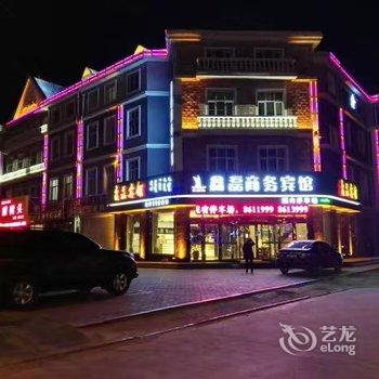 通辽鑫磊商务宾馆酒店提供图片