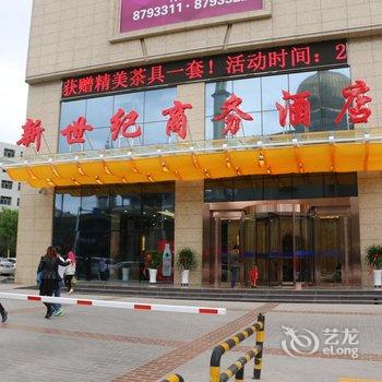 平凉新世纪商务宾馆酒店提供图片