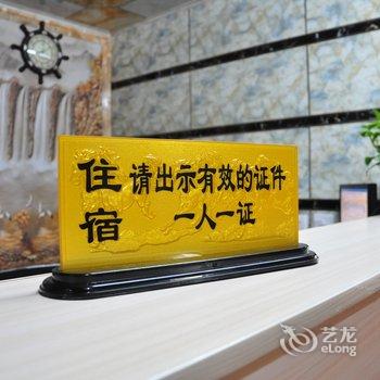 Q+满洲里金豪斯宾馆(原金越商务公寓)酒店提供图片