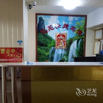 会宁亿苑快捷宾馆酒店提供图片