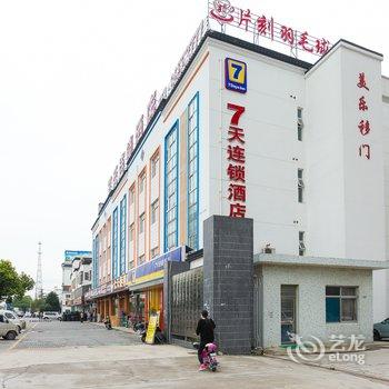 7天连锁酒店(江阴锡澄路青阳店)酒店提供图片