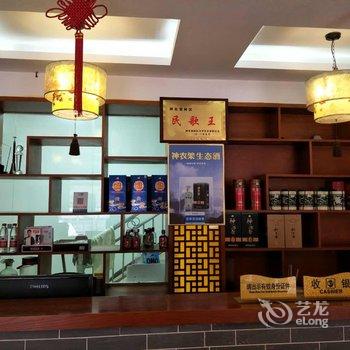 神农架名歌王酒楼酒店提供图片