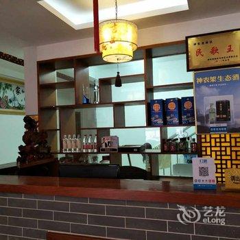 神农架名歌王酒楼酒店提供图片