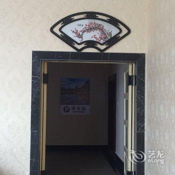 易县汇川宾馆酒店提供图片