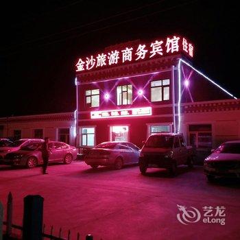 共和金沙旅游商务宾馆酒店提供图片