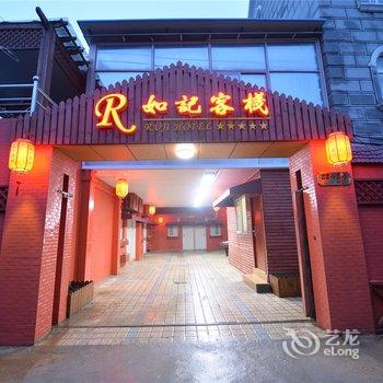 浮隐·宿(上海国际旅游度假区浦东国际机场店)酒店提供图片