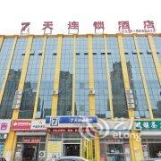 7天连锁酒店(三河燕郊沃尔玛店)酒店提供图片