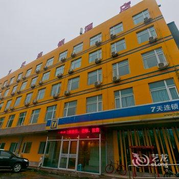 7天连锁酒店(三河燕郊开发区行宫东大街店)酒店提供图片