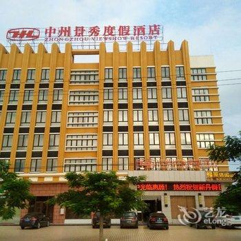 乐东新丹假日酒店酒店提供图片