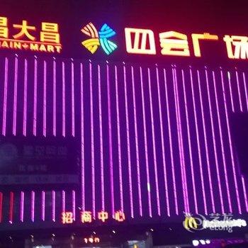 肇庆爱客优酒店酒店提供图片