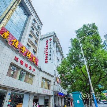 温州顺生之星酒店酒店提供图片