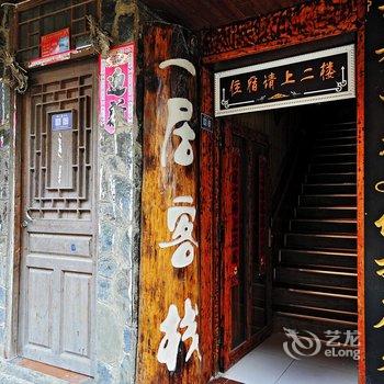 黔东南西江千户苗寨一居客栈酒店提供图片