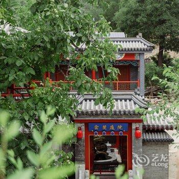 北京云麓庭院酒店提供图片