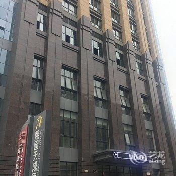 新乡熙园天成酒店酒店提供图片