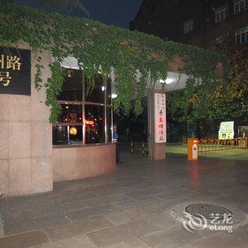 青岛舒适我家住宿酒店提供图片