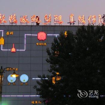 青岛舒适我家住宿酒店提供图片