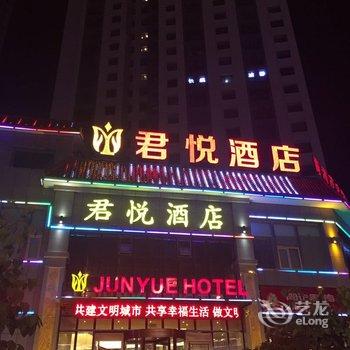 西宁君悦假日酒店酒店提供图片