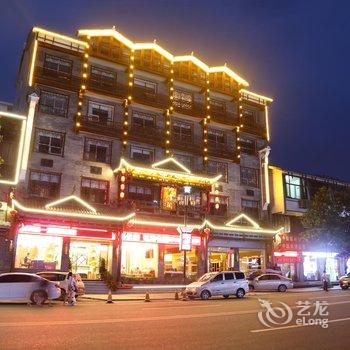 张家界仙峰阁大酒店酒店提供图片