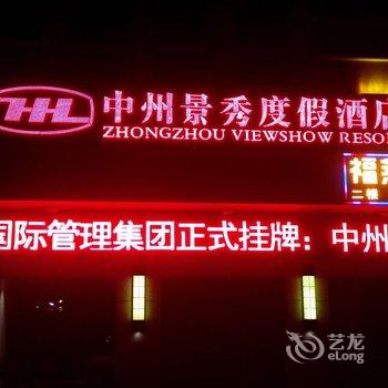 乐东新丹假日酒店酒店提供图片