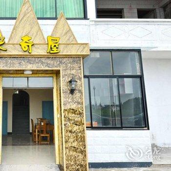 上海米奇主题民宿