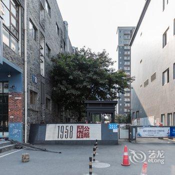 成都kungfu小茶人优品公寓西华大学店酒店提供图片