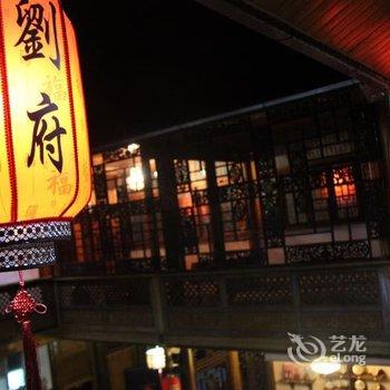 腾冲和顺郡王古府客栈酒店提供图片